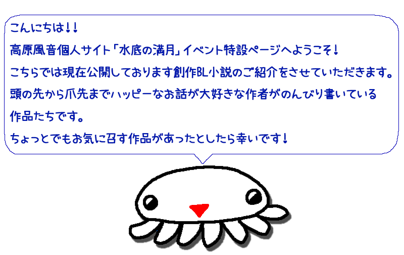 高原風音です。よろしくお願いします！