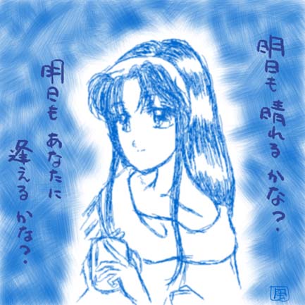 ~̖̏̎qB
