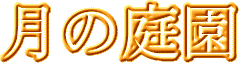 ̒뉀S