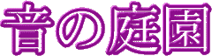̒뉀S